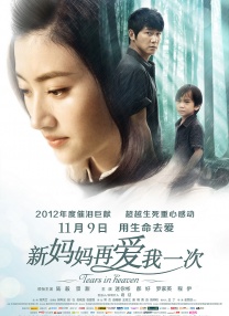 午夜777福利视频在线观看