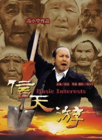 观赏口味