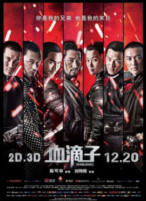 一区二区三区免费视频www