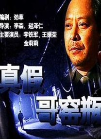 美妇乱人伦翁