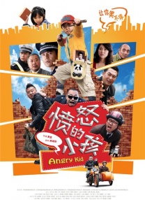 gay xxx chinese