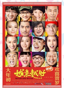没有很爱老公但爱当娇妻