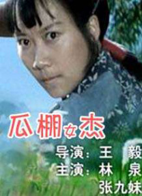 少妇淫片免费50分钟