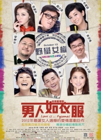 寡糖的电影