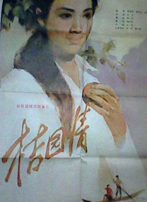 影音av中文字幕