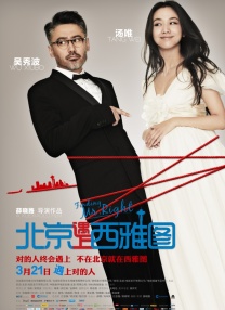 李丽莎黑森林在线观看