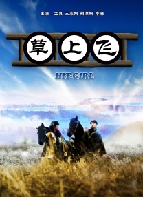 天天操夜夜操av