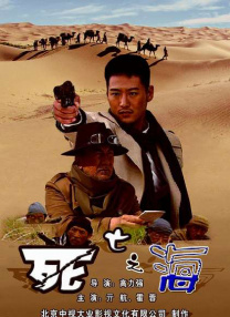 久久精品国产2020