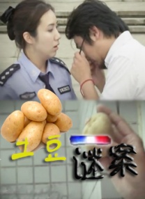 冢本监督