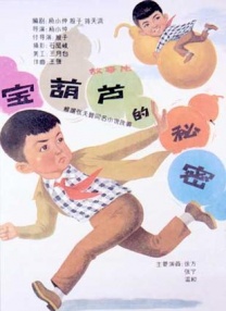 国产美女一区