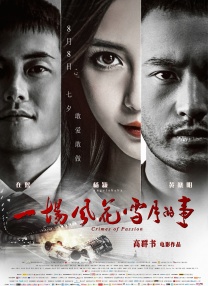 那个男人的事情