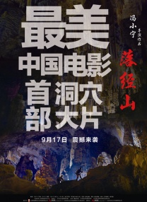 三级精品