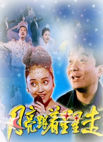 精品久久一