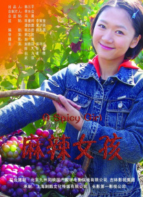 日日噜噜噜夜夜爽爽狠狠69