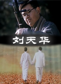 萌白酱h视频