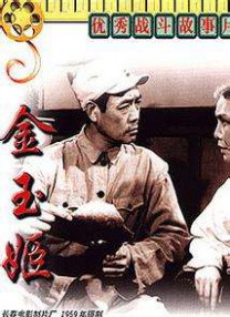 91吃鸡视频在线观看