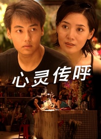 妻子的性事