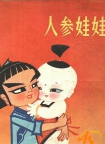 中文字幕在线二区