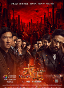 啊?我乡下来的(无限)小说免费阅读