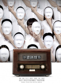 丈夫不规定的夜出