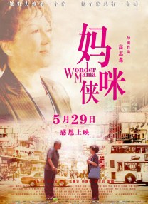 香蕉污app