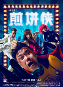 欧洲中文字幕
