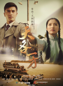 线上观看