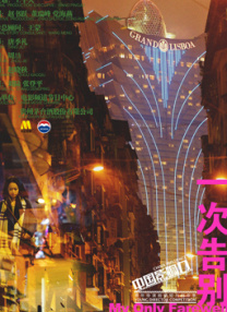 欧美视频中文字幕