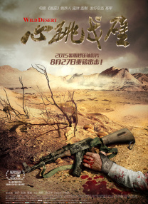 四虎影院永久免费