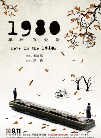 久久婷五月综合