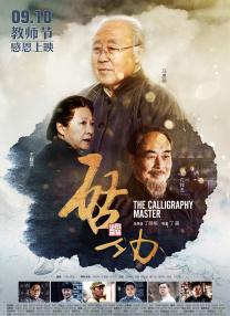 我的妻子视频