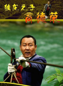 狠狠久久亚洲欧美专区