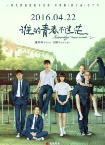 萍萍的性荡生活第三部