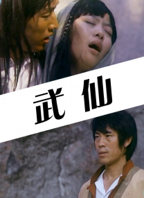 好运