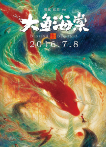 国产私拍福利精品视频推出