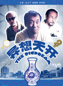 日本在线视频二区