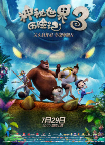 成人国产在线观看高清不卡