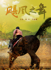 强行初尝禁果稚嫩宫交h视频