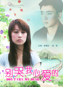 亚洲一区二区三区视频在线