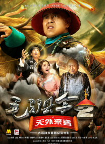 极度喷潮