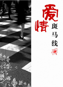 闫盼盼丰满大乳人体欣赏