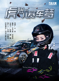 成人免费夜片在线观看