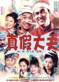 儿媳的春天