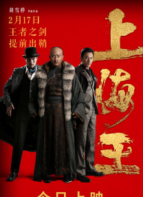 年轻丈夫年轻的爸爸