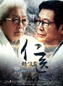 五月婷婷色