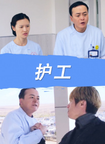 波多野结衣电影免费观看