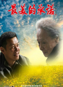 男同白袜