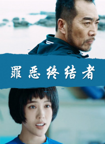 虚伪的表现