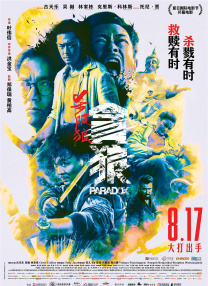 扒开美女狂揉的动漫