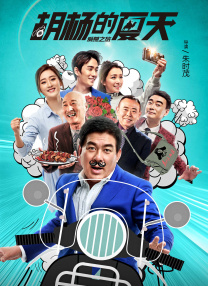 蝴蝶剧场
